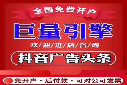 百度广告推广的投放效果评估与优化